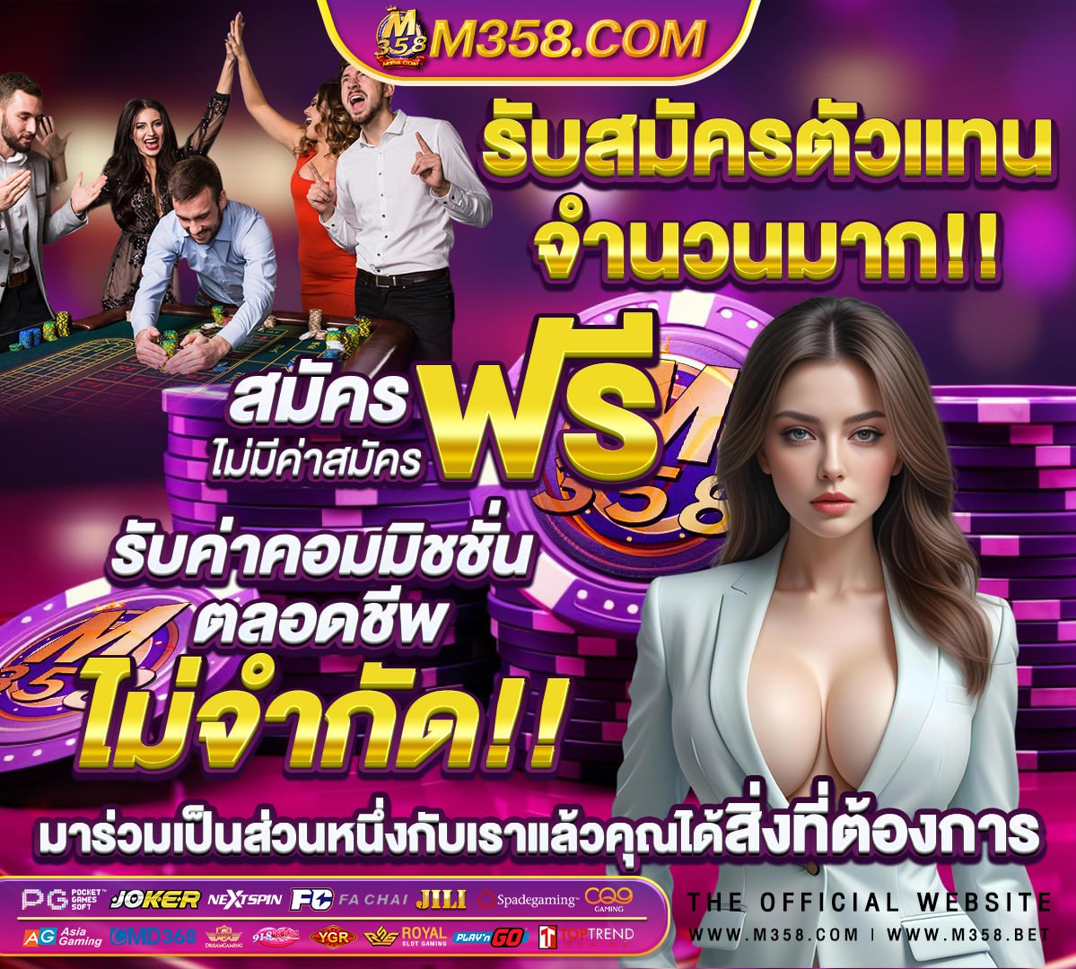 ดาวน์โหลด สติ๊กเกอร์ ไลน์ ฟรี